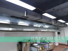 多久清洗一次油煙管道？ 服務(wù)流程和驗(yàn)收標(biāo)準(zhǔn)是什么？